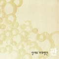 상품 섬네일