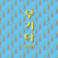 상품 섬네일