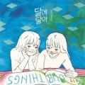 상품 섬네일