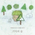 상품 섬네일