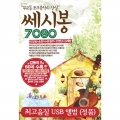 상품 섬네일