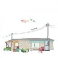 상품 섬네일