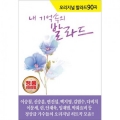 상품 섬네일