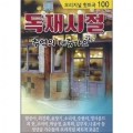 상품 섬네일