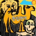 상품 섬네일