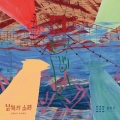상품 섬네일 상품 섬네일