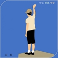 상품 섬네일 상품 섬네일