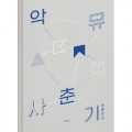 상품 섬네일
