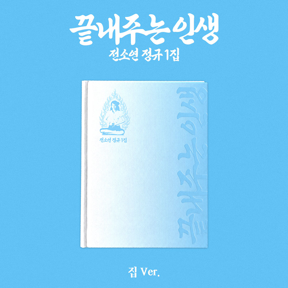상품이미지