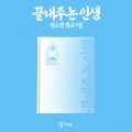 상품 섬네일